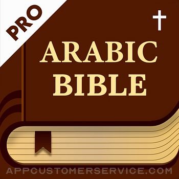 الكتاب المقدس Arabic Bible Pro Customer Service