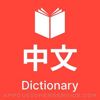 Chinese Dictionary -Translator Customer Service