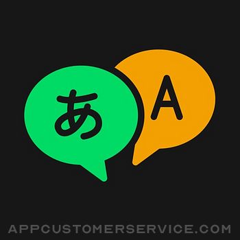 AILinguist Customer Service