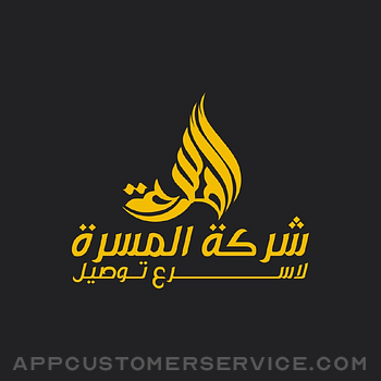Al Massara Customer Service