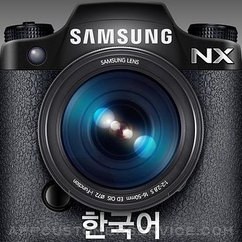 Samsung SMART CAMERA NX for iPad (Korean) Customer Service