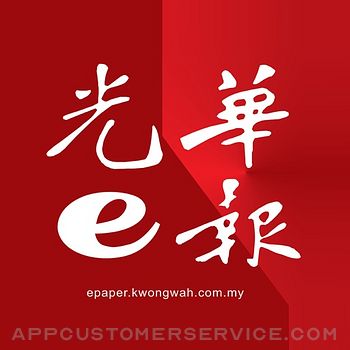光华e报 Customer Service