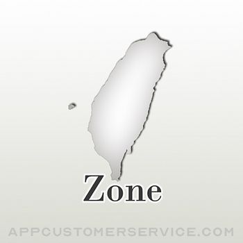 台灣頌 Taiwan Zone Customer Service