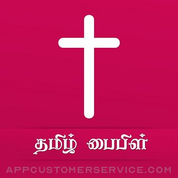 Bible in Tamil Customer Service