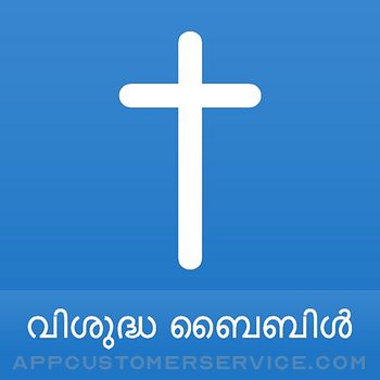 Malayalam Offline Bible Customer Service