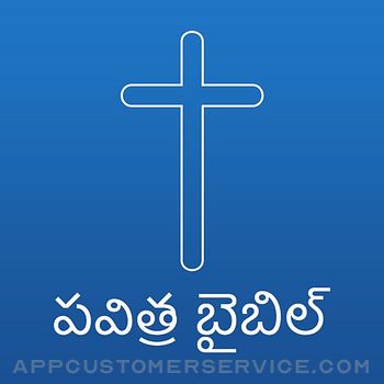 Telugu Bible - Offline Customer Service