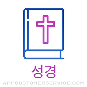Korean Bible for iPad Customer Service