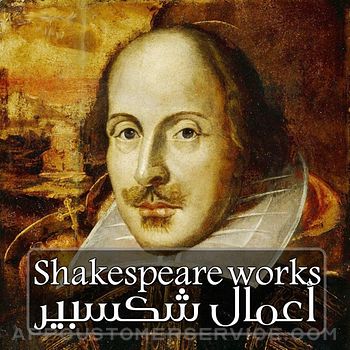 Shakespeare works أعمال شكسبير Customer Service